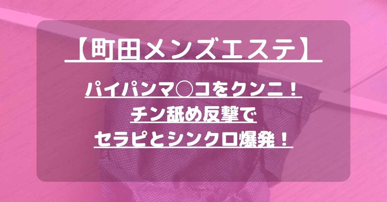 怪獣ブログのアイキャッチ